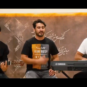 دانلود آهنگ بی تو از سعید حسینی