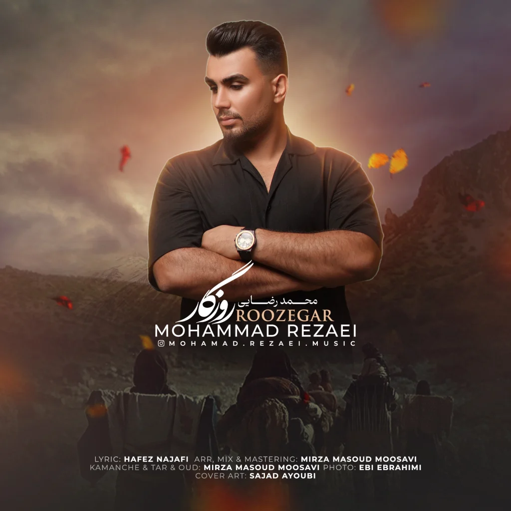 cover-7-1024x1024 دانلود آهنگ جدید محمد رضایی به اسم روزگار