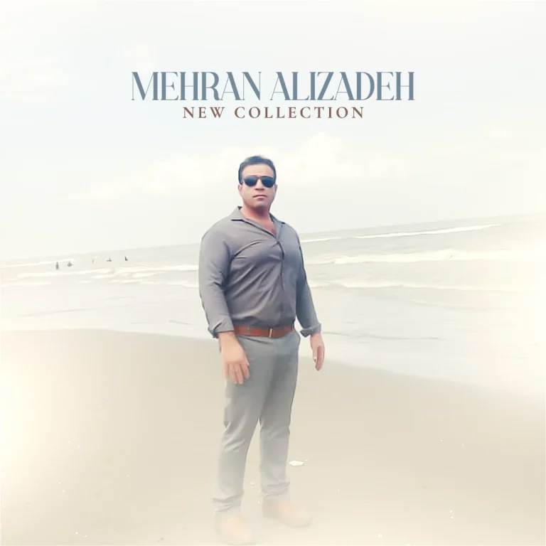 cover-1- آهنگ جدید مهران علیزاده به اسم دوره ی زیتر