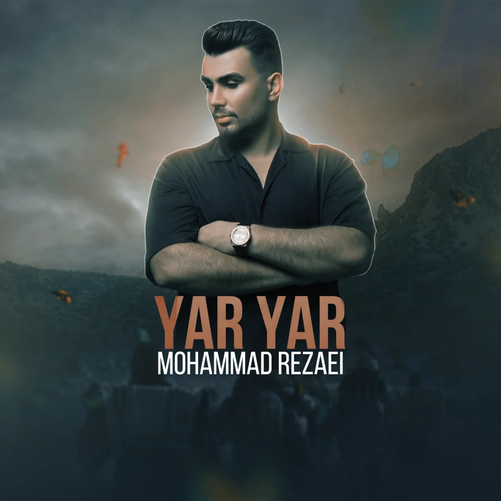 cover2-1024x1024 دانلود آهنگ جدید محمد رضایی به اسم یار یار